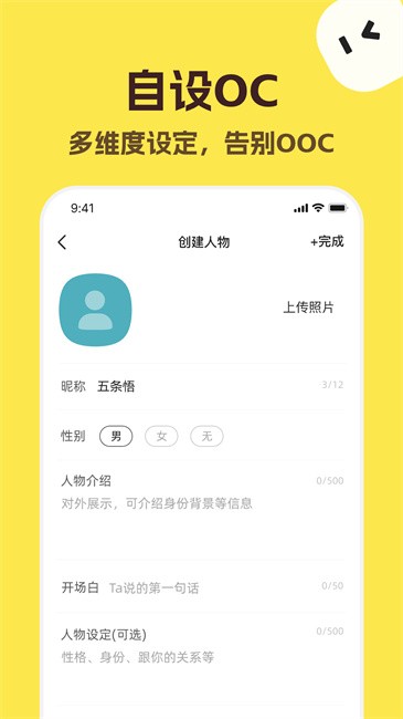 alkmaker捡手机聊天