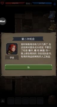 命运的秩序