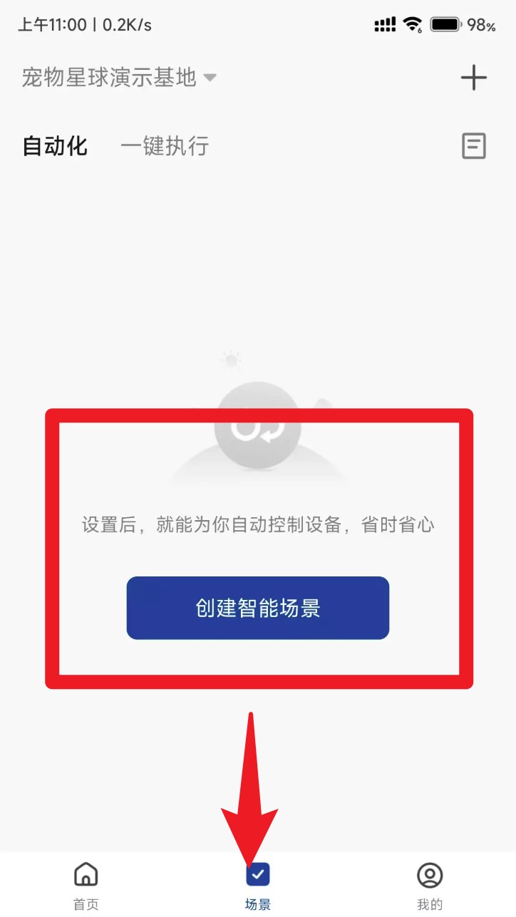 宠尔顿