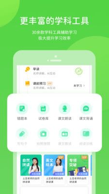 海燕学习