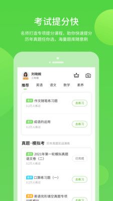 海燕学习