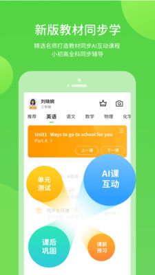 海燕学习