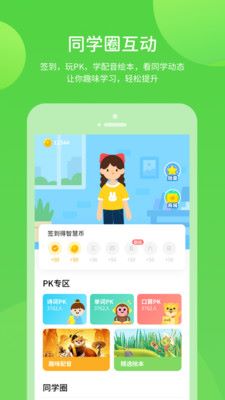 海燕学习