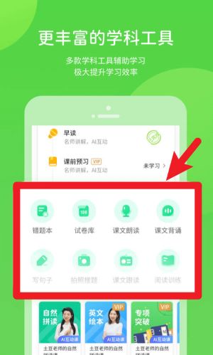 海燕学习