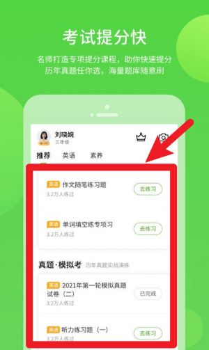 海燕学习