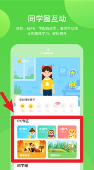 海燕学习