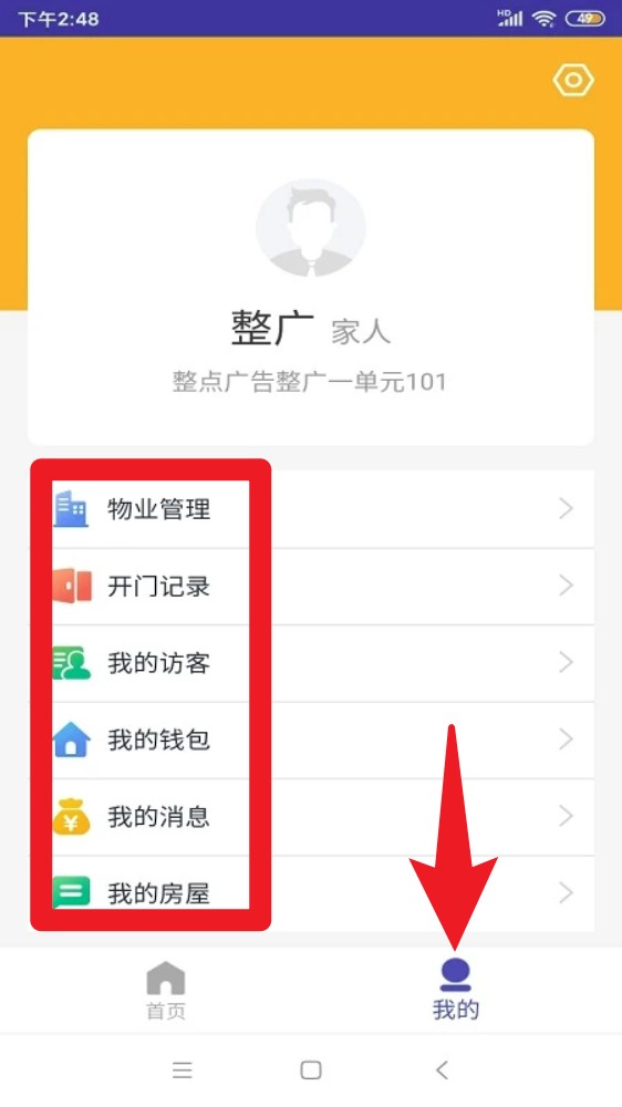 速开门