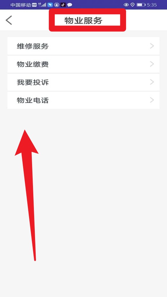 速开门
