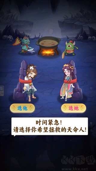 西游修仙传(含兑换码)