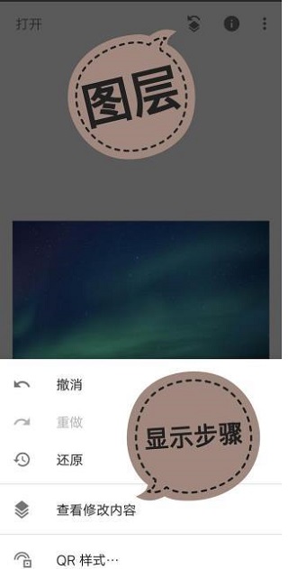 snapseed官方版
