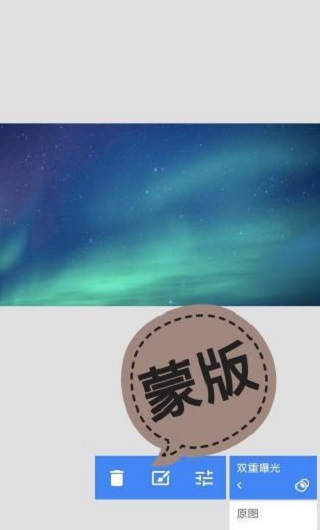 snapseed官方版