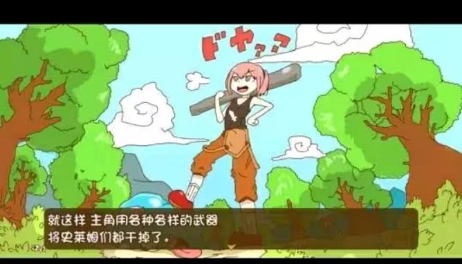 万物皆是武器