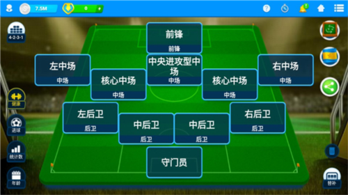 在线足球经理osm最新版