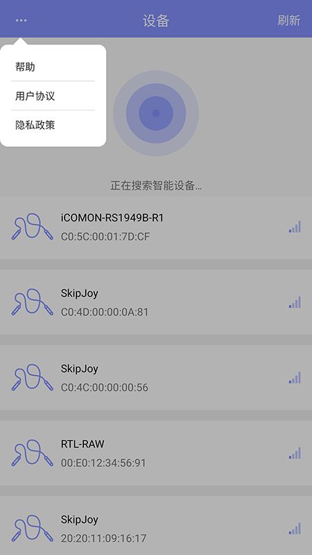 FitUpdate Tool