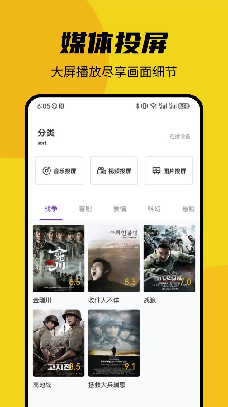 FreeOK视频剪辑
