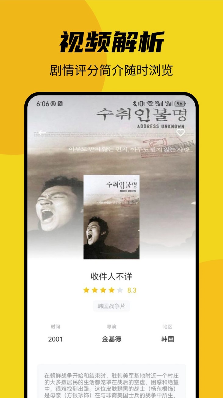 FreeOK视频剪辑