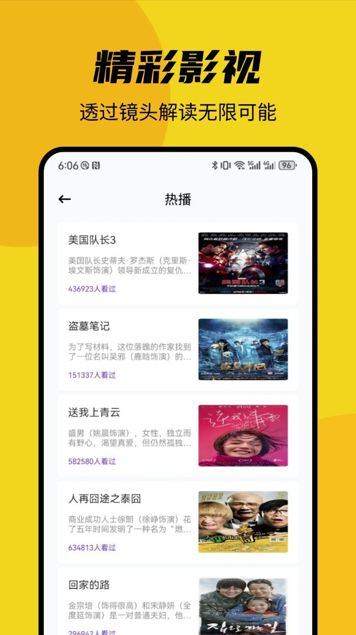 FreeOK视频剪辑