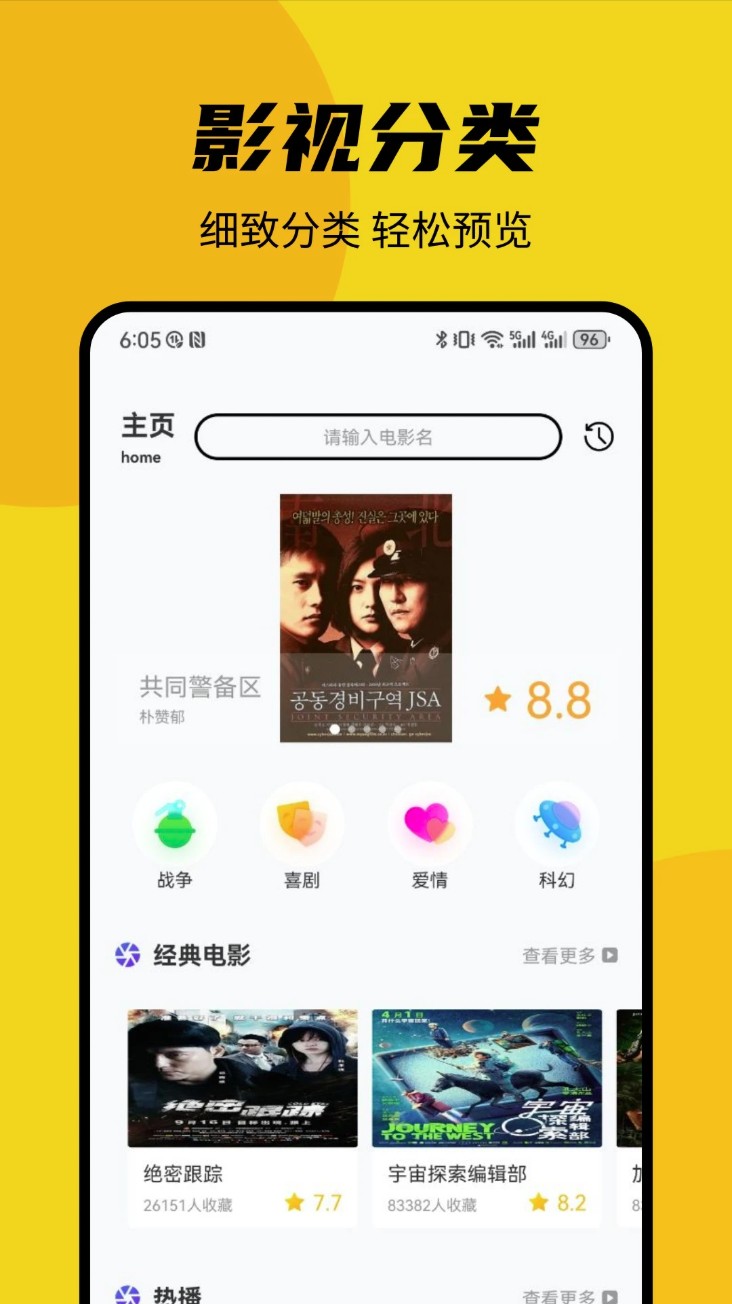 FreeOK视频剪辑