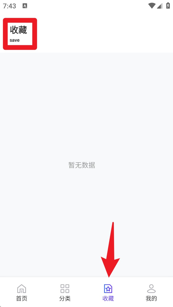 FreeOK视频剪辑