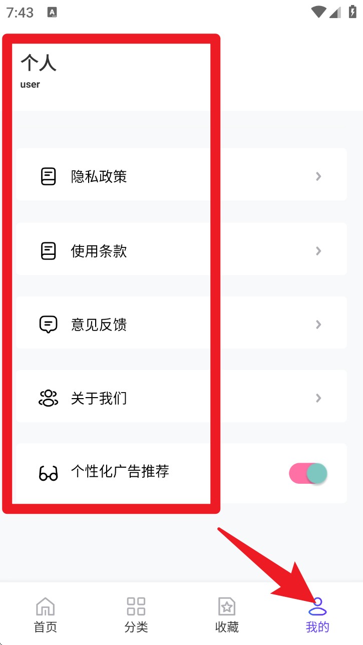 FreeOK视频剪辑