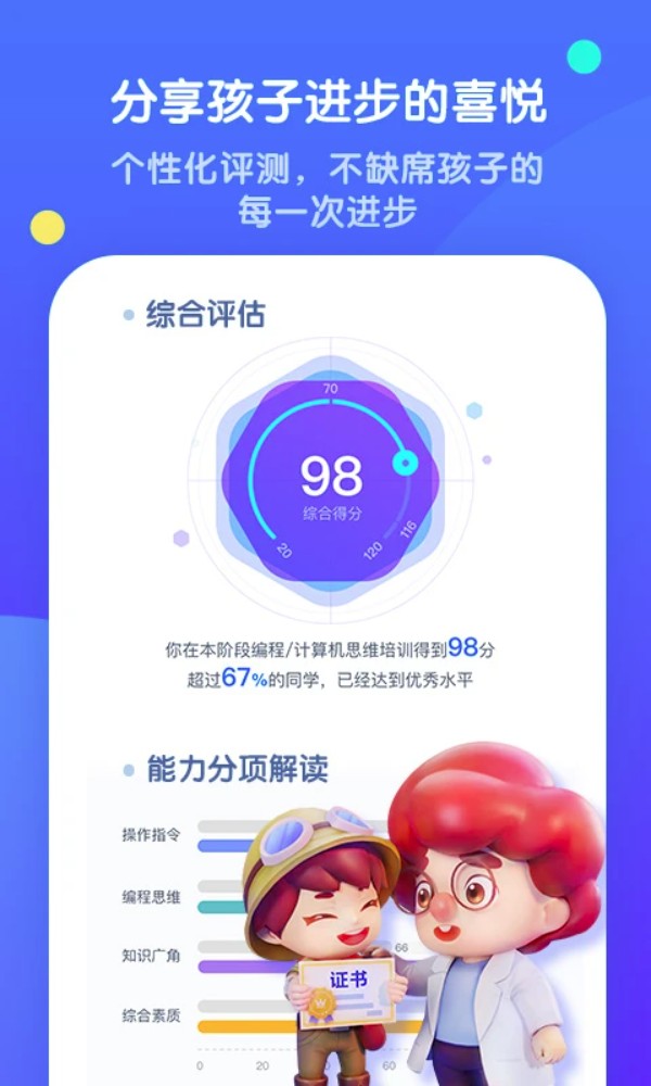 腾讯扣叮编程