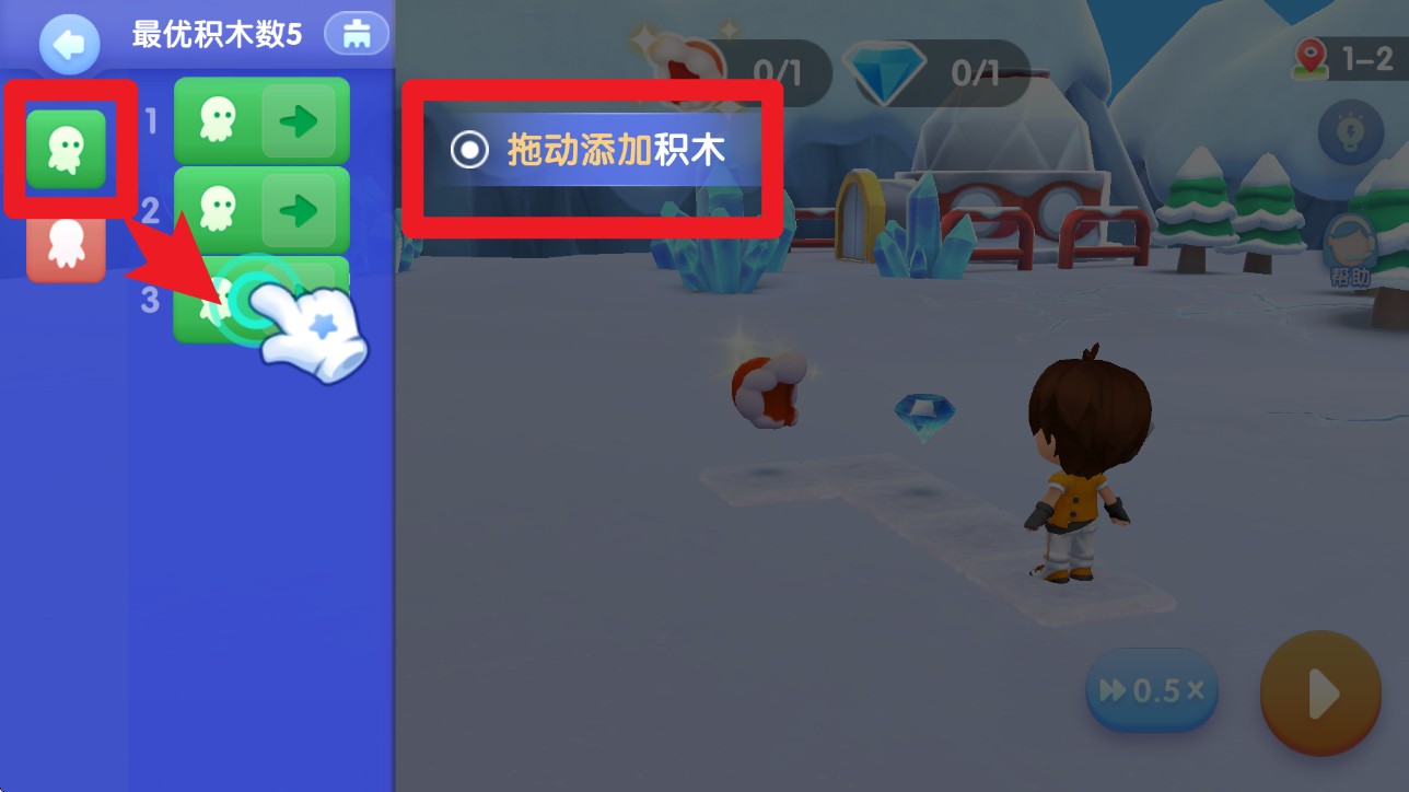 腾讯扣叮编程