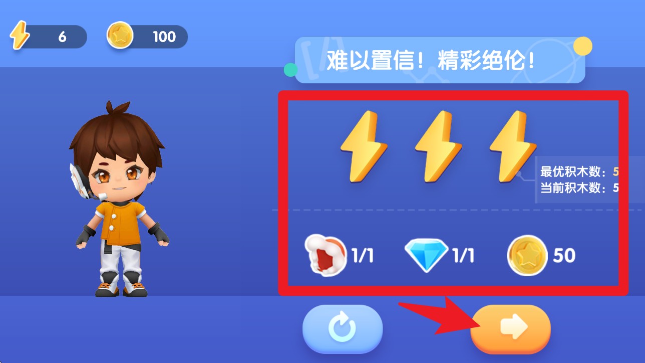 腾讯扣叮编程