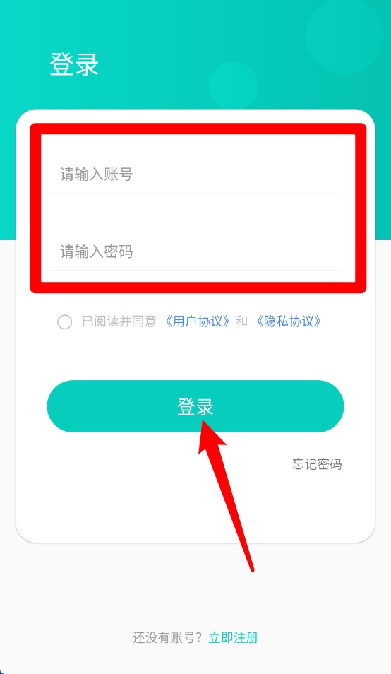 职云课堂