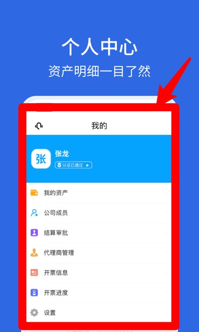 卡漠货主