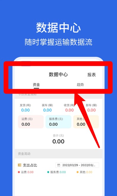 卡漠货主