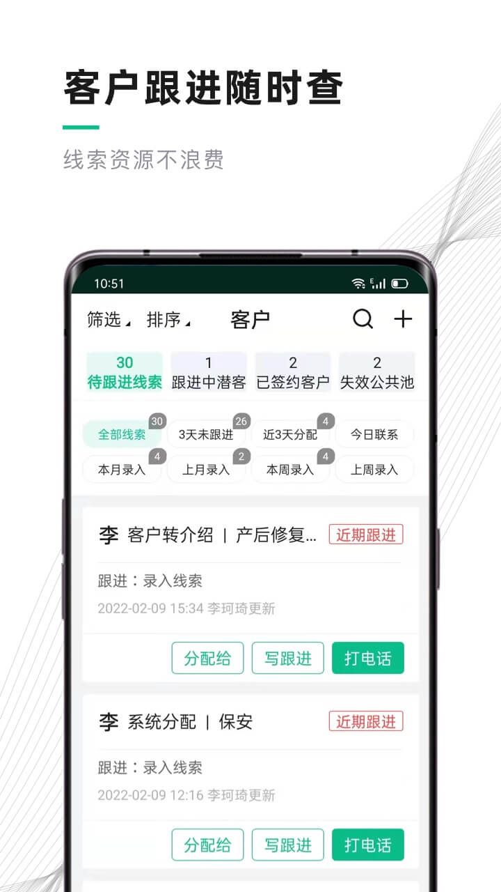 熊猫系统家政