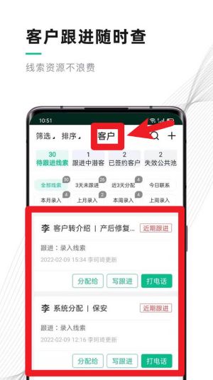 熊猫系统家政