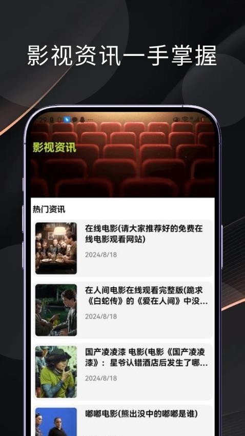 可可播放器