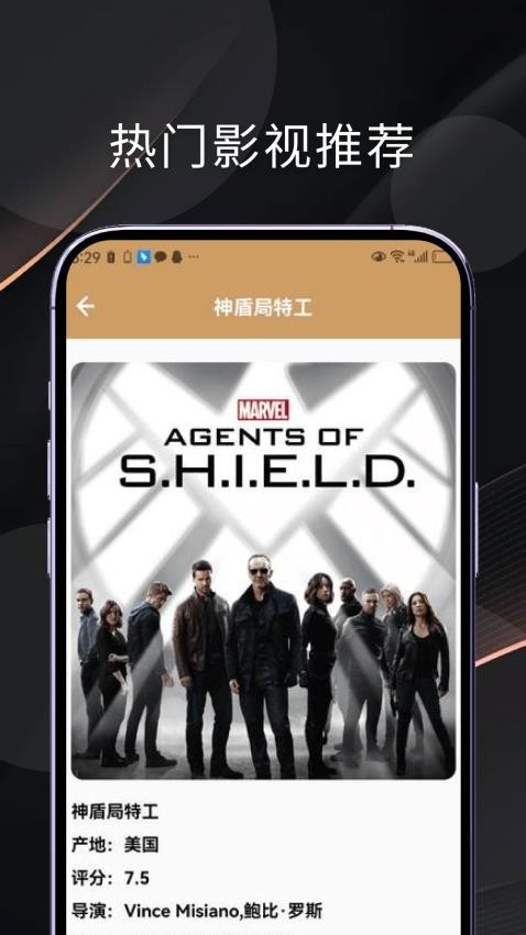 可可播放器