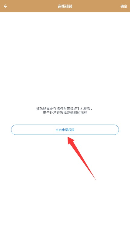 可可播放器