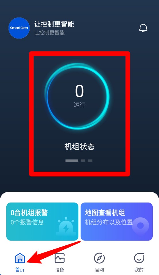 智云平台