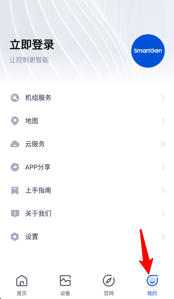 智云平台
