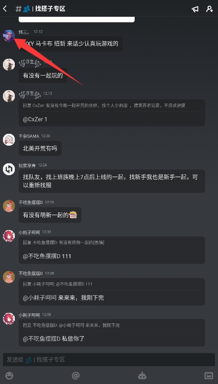 黑盒语音