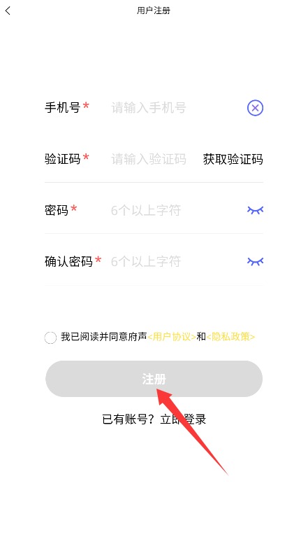 府声FM