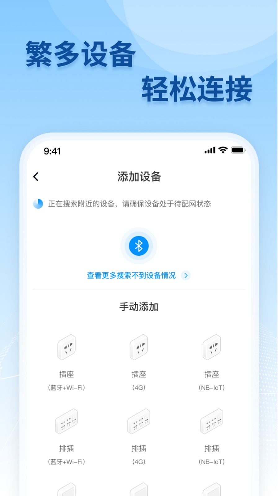 移联万物