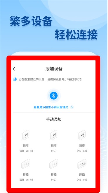 移联万物