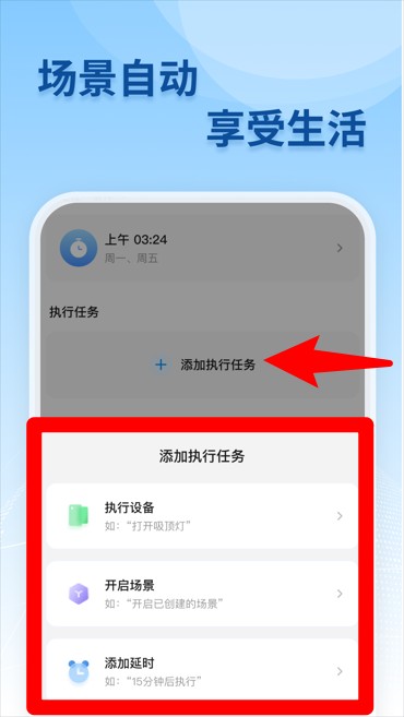 移联万物