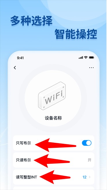 移联万物