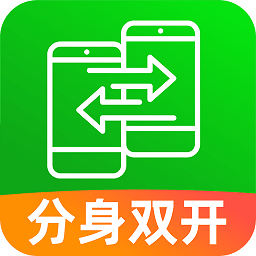 微分身助手