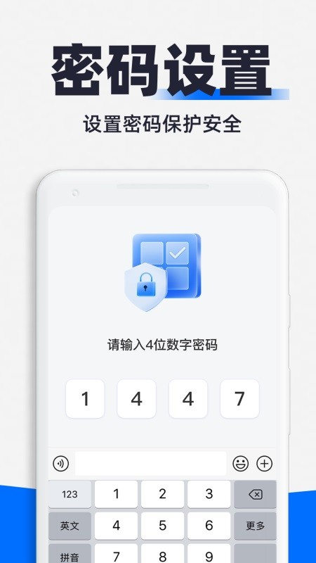 微分身助手