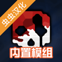 g沙盒仇恨2025年最新版