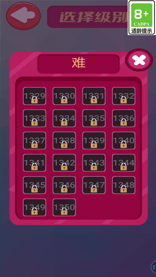 水排序分拣