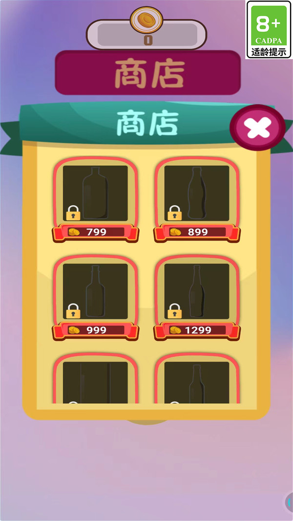 水排序分拣