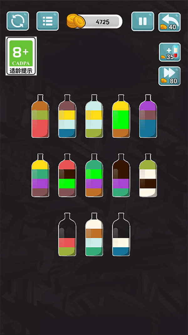 水排序分拣