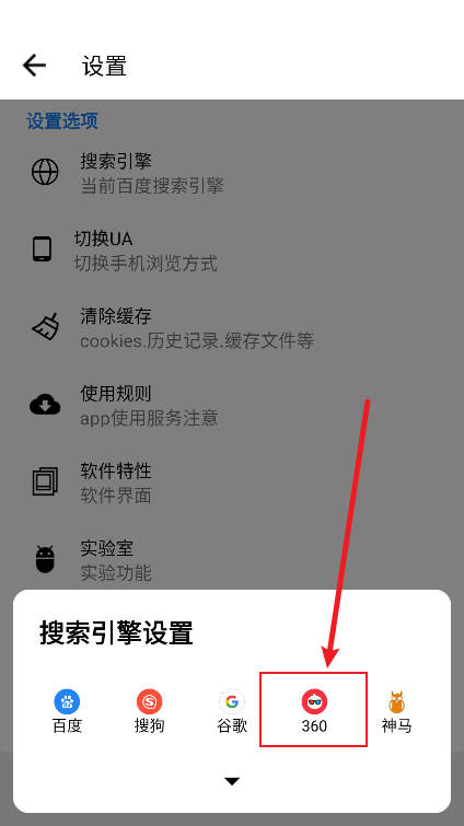 AD浏览器